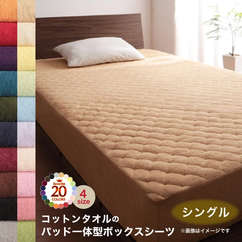 20色から選べる!365日気持ちいい!コットンタオル ケット・パッド キルトケット シングル