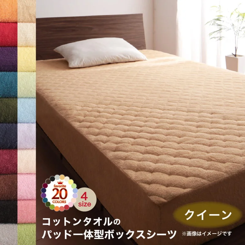 20色から選べる!365日気持ちいい!コットンタオル ケット・パッド キルトケット シングル