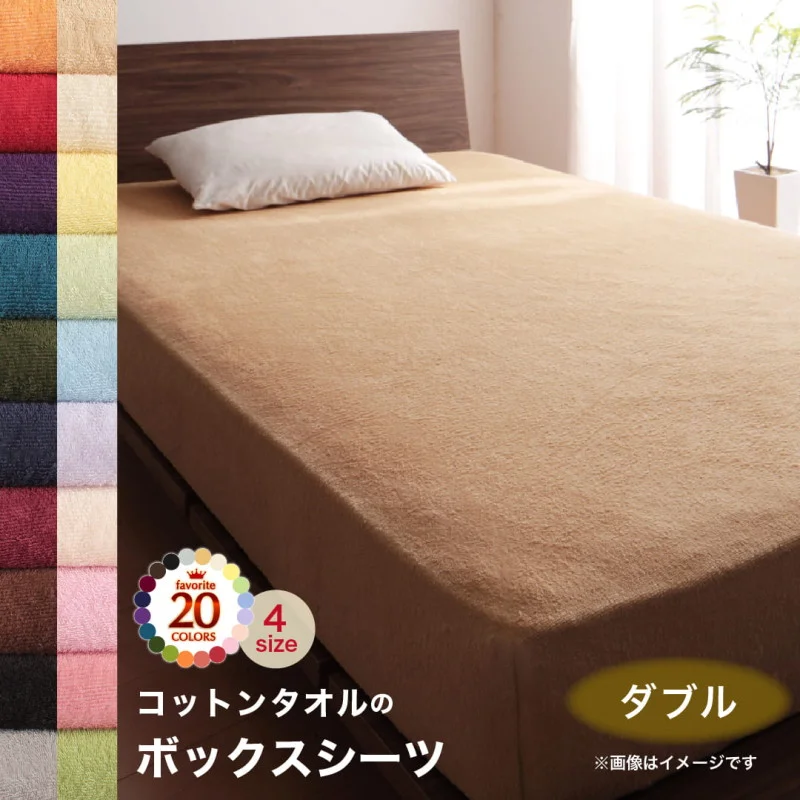 20色から選べる!365日気持ちいい!コットンタオル ケット・パッド キルトケット シングル