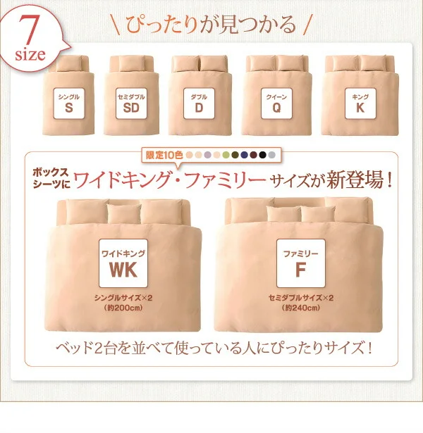 20色から選べる!365日気持ちいい!コットンタオル カバーリング 掛け布団カバー シングル
