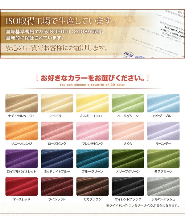 20色から選べる!365日気持ちいい!コットンタオル カバーリング 掛け布団カバー シングル