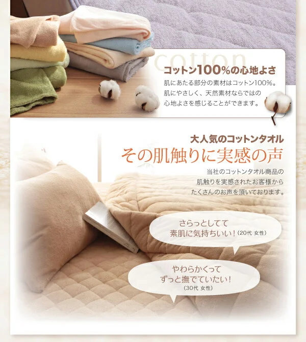 20色から選べる!ザブザブ洗えて気持ちいい!コットンタオルのパッド・シーツ 敷きパッド シングル