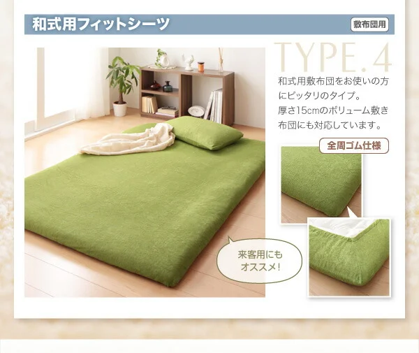 20色から選べる!ザブザブ洗えて気持ちいい!コットンタオルのパッド・シーツ 敷きパッド シングル