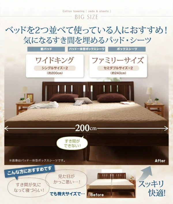 20色から選べる!ザブザブ洗えて気持ちいい!コットンタオルのパッド・シーツ 敷きパッド シングル
