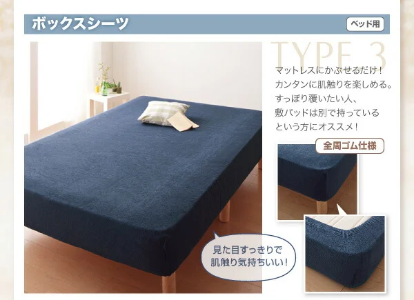 20色から選べる!ザブザブ洗えて気持ちいい!コットンタオルのパッド・シーツ 敷きパッド シングル