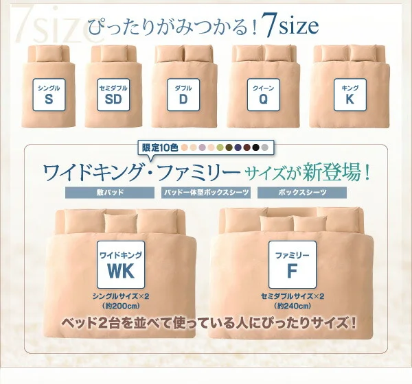 20色から選べる!ザブザブ洗えて気持ちいい!コットンタオルのパッド・シーツ 敷きパッド シングル