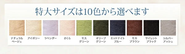 20色から選べる!ザブザブ洗えて気持ちいい!コットンタオルのパッド・シーツ 敷きパッド シングル