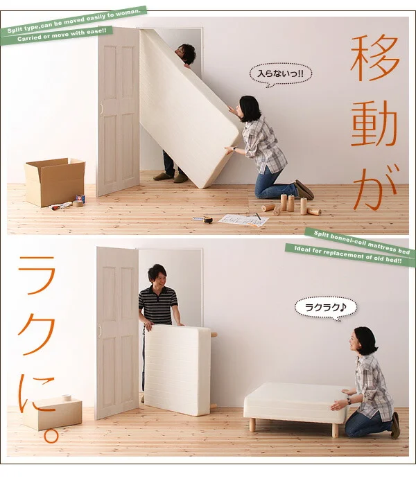 新・移動ラクラク 分割式マットレスベッド 専用別売品(ボリューム敷きパッド) セミシングル