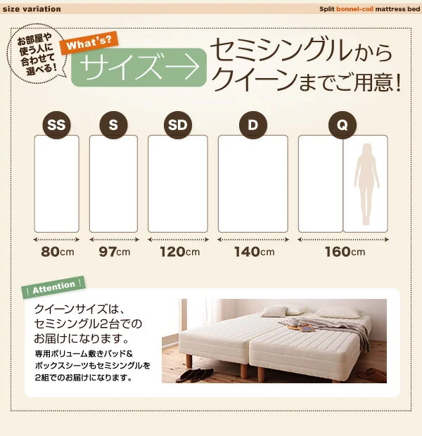 新・移動ラクラク 分割式マットレスベッド 専用別売品(ボリューム敷きパッド) セミシングル