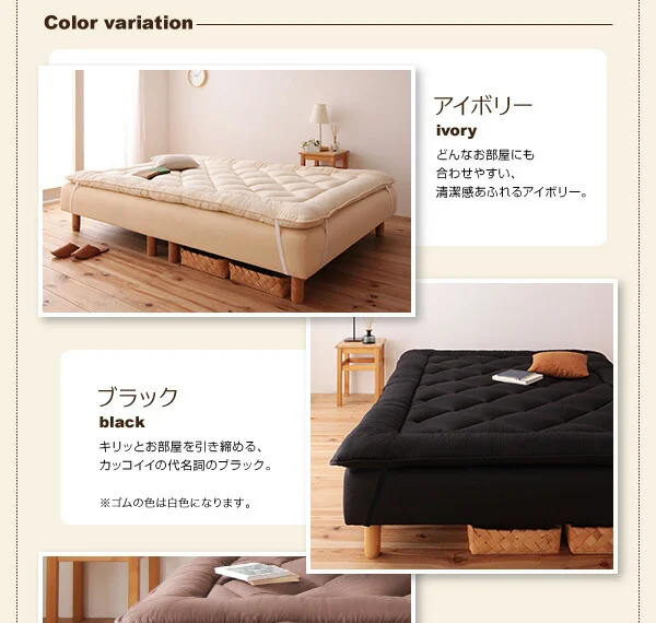 新・移動ラクラク 分割式マットレスベッド 専用別売品(ボリューム敷きパッド) セミシングル