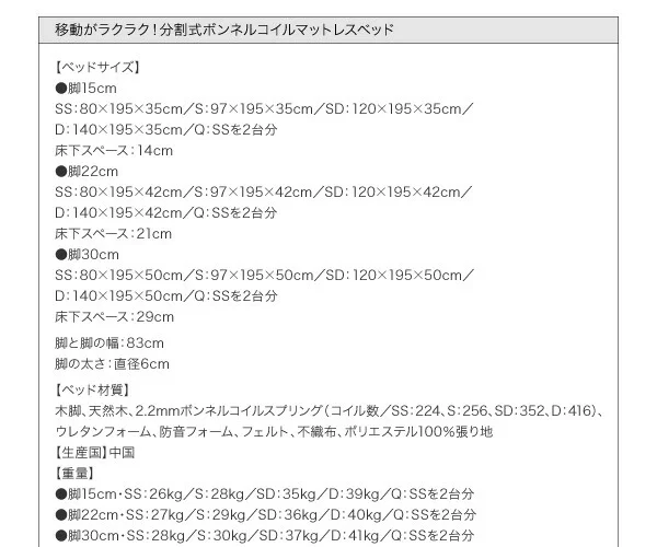 新・移動ラクラク 分割式マットレスベッド 専用別売品(ボリューム敷きパッド) セミシングル