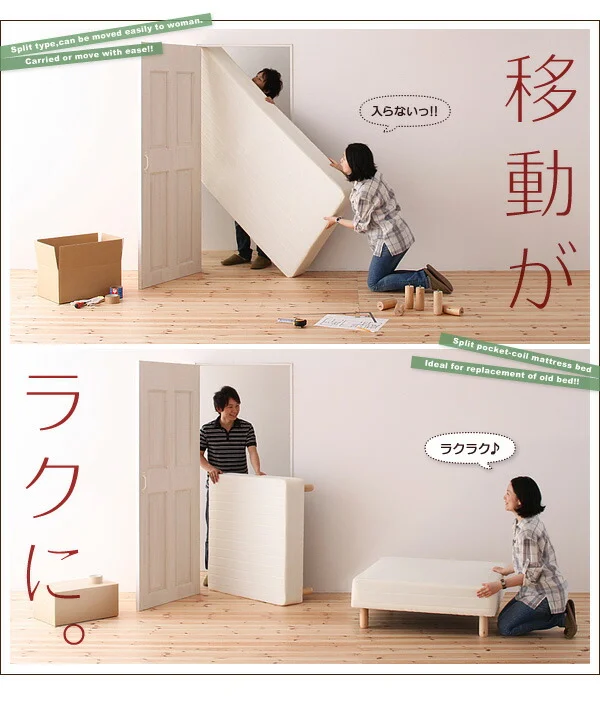 新・移動ラクラク 分割式マットレスベッド 専用別売品(ボリューム敷きパッド) セミシングル