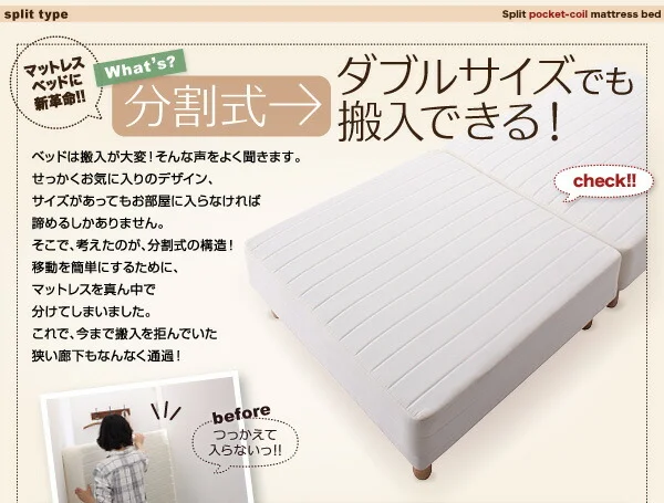 新・移動ラクラク 分割式マットレスベッド 専用別売品(ボリューム敷きパッド) セミシングル
