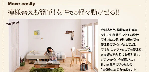 新・移動ラクラク 分割式マットレスベッド 専用別売品(ボリューム敷きパッド) セミシングル