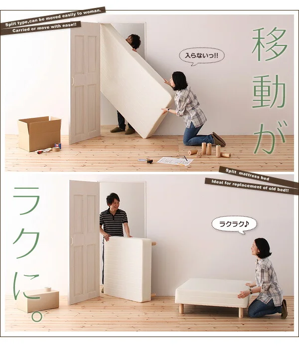 新・移動ラクラク 分割式マットレスベッド 専用別売品(ボリューム敷きパッド) セミシングル