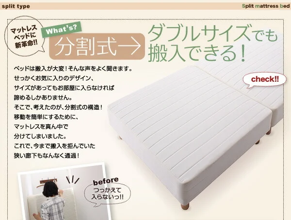 新・移動ラクラク 分割式マットレスベッド 専用別売品(ボリューム敷きパッド) セミシングル