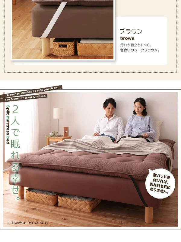 新・移動ラクラク 分割式マットレスベッド 専用別売品(ボリューム敷きパッド) セミシングル