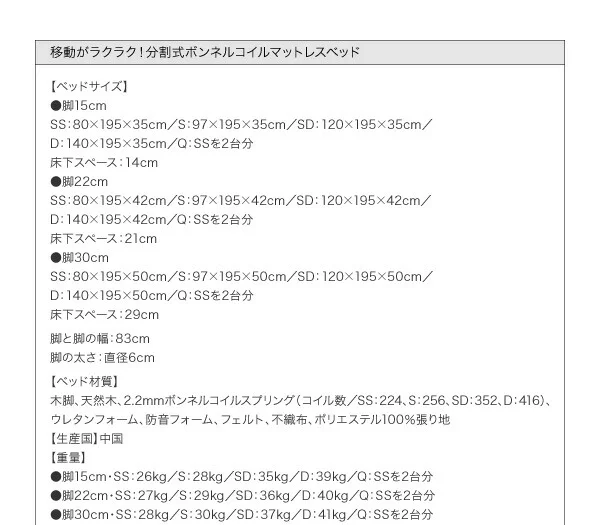 新・移動ラクラク 分割式マットレスベッド 専用別売品(ボリューム敷きパッド) セミシングル