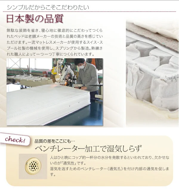 新・国産ポケットコイルマットレスベッド Waza ワザ マットレスベッド スモールセミシングル 脚15cm