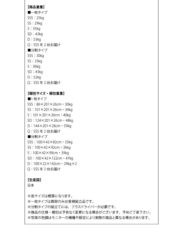 新・国産ポケットコイルマットレスベッド Waza ワザ マットレスベッド スモールセミシングル 脚15cm