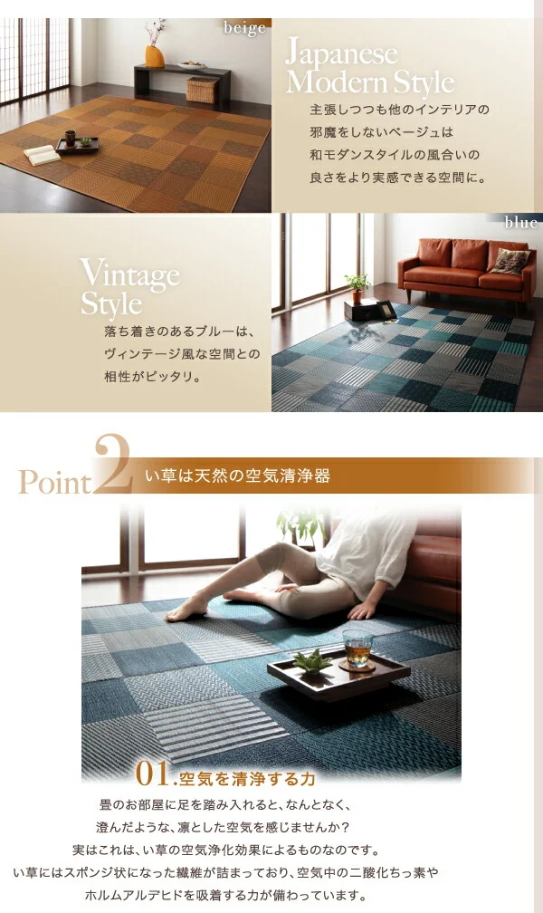 純国産京刺子柄い草ラグ merk メルク 不織布あり 191×250cm