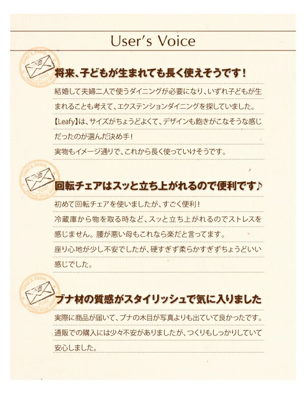回転チェア付き 北欧デザインエクステンションダイニング Leafy リーフィ ダイニングテーブル W120-150