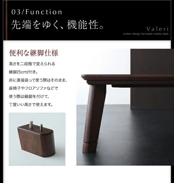 モダンデザインフラットヒーターこたつテーブル Valeri ヴァレーリ 正方形(80×80cm)