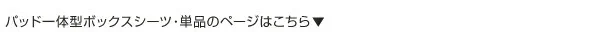 20色から選べるマイクロファイバー カバーリング 掛け布団カバー シングル