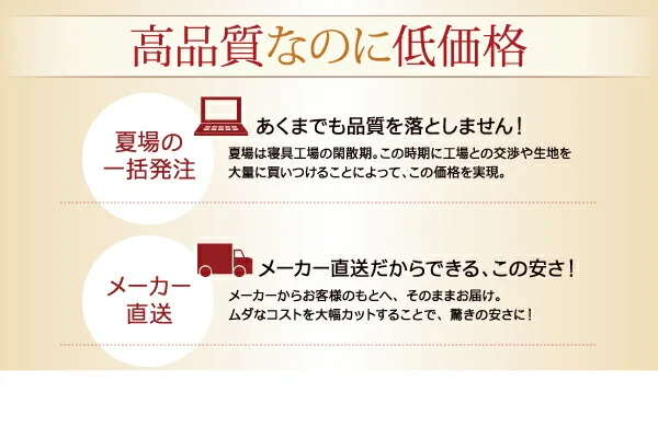 20色から選べるマイクロファイバー カバーリング 掛け布団カバー シングル