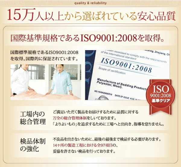 20色から選べるマイクロファイバー　毛布・パッド 敷きパッド シングル