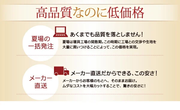 20色から選べるマイクロファイバー　毛布・パッド 敷きパッド シングル