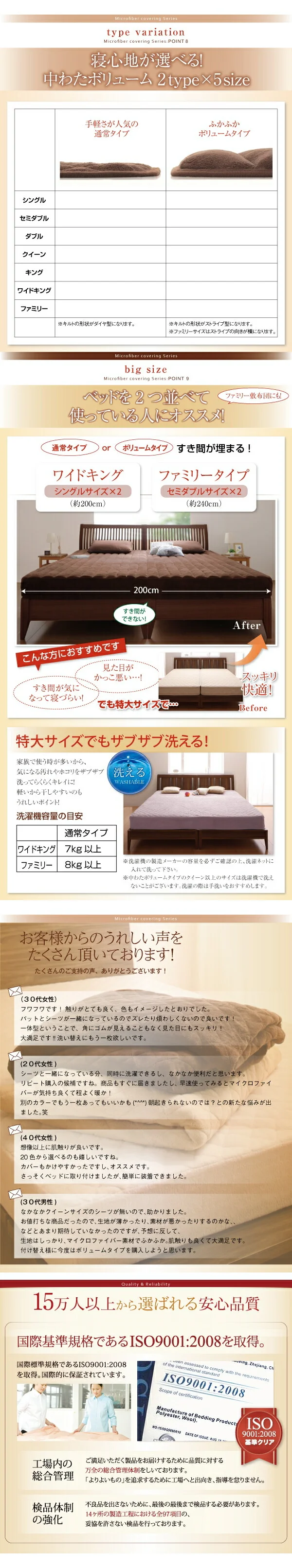 20色から選べる!マイクロファイバー パッド一体型ボックスシーツ 中わた通常タイプ シングル