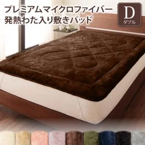プレミアムマイクロファイバー贅沢仕立てのとろける毛布・パッド gran+ グランプラス 2枚合わせ毛布 発熱わた入り シングル