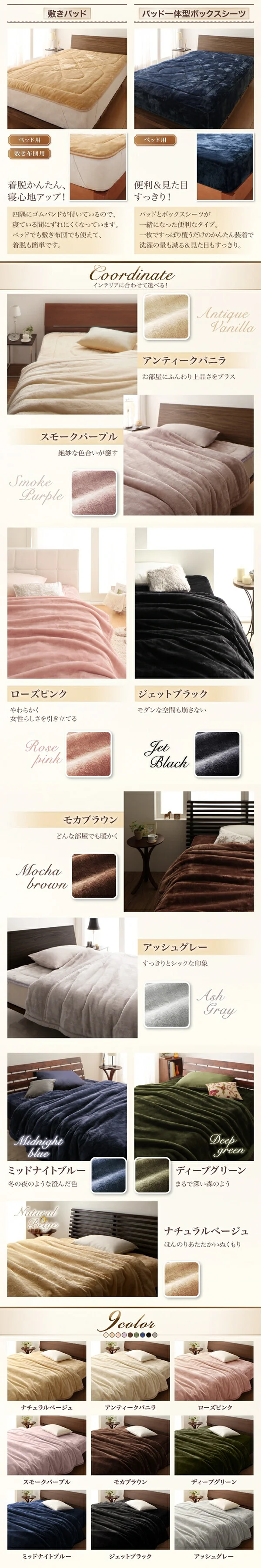 プレミアムマイクロファイバー贅沢仕立てのとろける毛布・パッド gran+ グランプラス 2枚合わせ毛布 発熱わた入り シングル