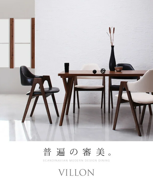 北欧モダンデザインダイニング VILLON ヴィヨン ダイニングテーブル W80