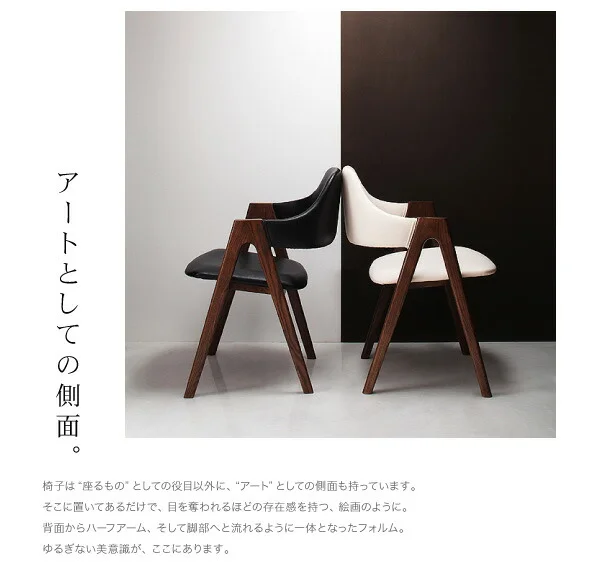 北欧モダンデザインダイニング VILLON ヴィヨン ダイニングテーブル W80