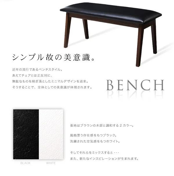 北欧モダンデザインダイニング VILLON ヴィヨン ダイニングテーブル W80