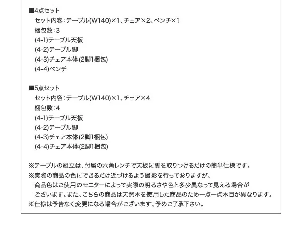 北欧モダンデザインダイニング VILLON ヴィヨン ダイニングテーブル W80