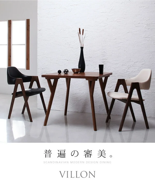 北欧モダンデザインダイニング VILLON ヴィヨン ダイニングテーブル W80