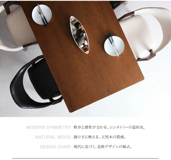 北欧モダンデザインダイニング VILLON ヴィヨン ダイニングテーブル W80