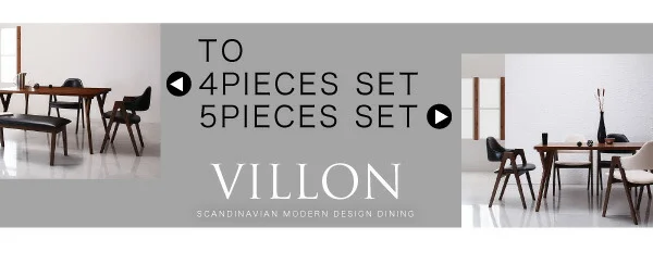 北欧モダンデザインダイニング VILLON ヴィヨン ダイニングテーブル W80