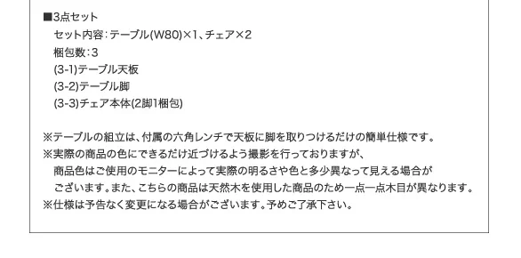 北欧モダンデザインダイニング VILLON ヴィヨン ダイニングテーブル W80