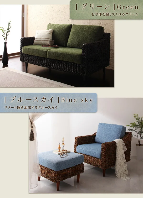アバカシリーズ Carama カラマ ソファ 1P