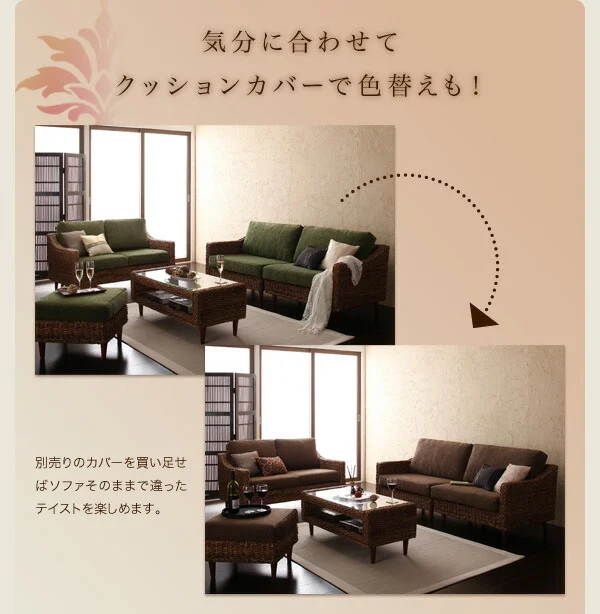 アバカシリーズ Carama カラマ ソファ 1P