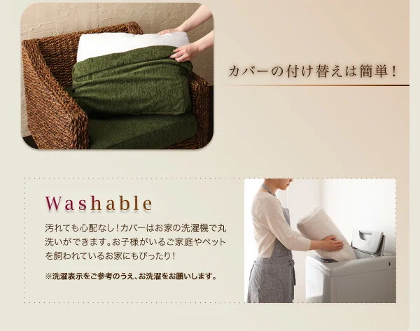 アバカシリーズ Carama カラマ ソファ 1P