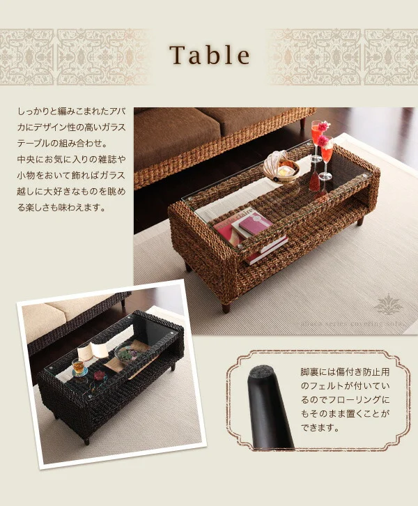 アバカシリーズ Carama カラマ ソファ 1P