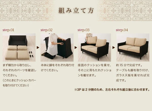 アバカシリーズ Carama カラマ ソファ 1P