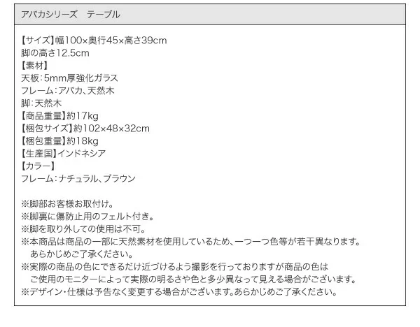 アバカシリーズ Carama カラマ ソファ 1P