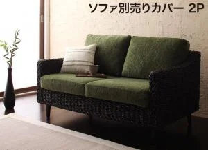 アバカシリーズ Carama カラマ ソファ 1P