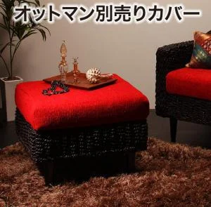 アバカシリーズ Carama カラマ ソファ 1P